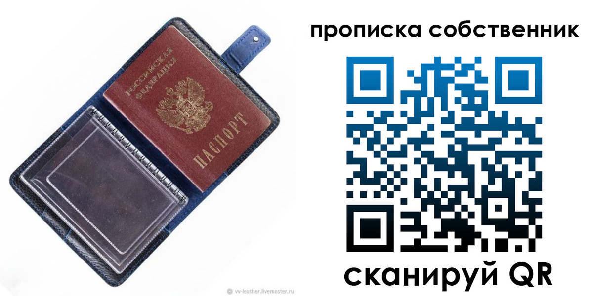 временная регистрация адрес в Сегеже