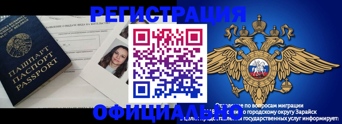 временная регистрация госуслуги в Сегеже