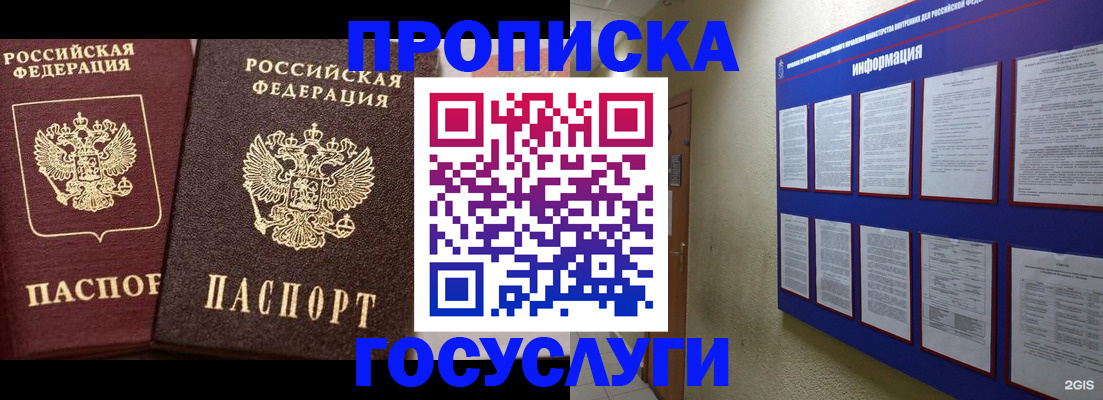 регистрация для школы в Сегеже