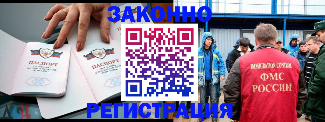 временная регистрация госуслуги в Сегеже